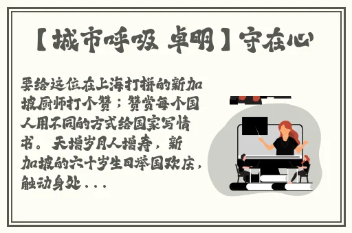 一面膜上边一面膜下边