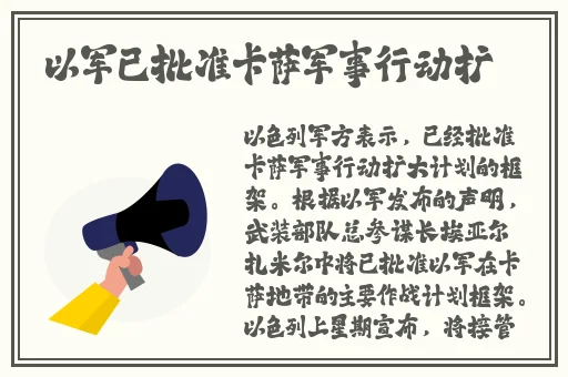 写作业坐在捧捧上面的句子